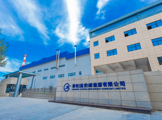 陕西省延安生产基地
彩虹（延安）新能源有限公司位于陕西省延安市高新技术开发区，拥有一座引出量850T/D、具有自主知识产权、能耗低、技术领先的全氧，超白、高透大阳能光伏玻璃窑炉及4条配套生产线，产线全面兼容2.0mm-4.0mm光伏玻璃。关键技术达到国际先进水平。
彩虹延安光伏玻璃项目是彩虹集团支持延安革命老区经济发展的重点项目.该项目被列入国家工信部“2017年智能制造综合标准化与新模式应用项目”和陕西省工信厅“2017年重大技术改造项目”。 