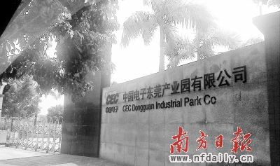 南方日报:东莞三重产业“头炮”9月打响