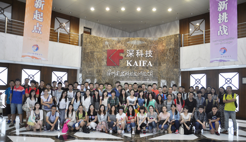 香港城市大学师生到长城开发参观学习
