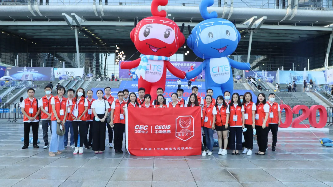 走进市场 贴近客户，中电信息全方位参与中国电子信息博览会