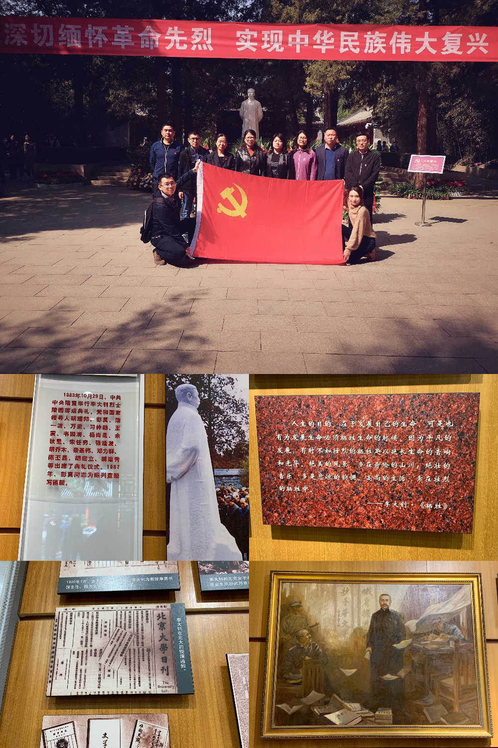 微信图片_20190410111822