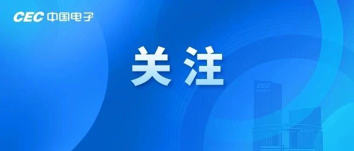 888集团官网党组召开理论学习中心组学习会议并观看警示教育片