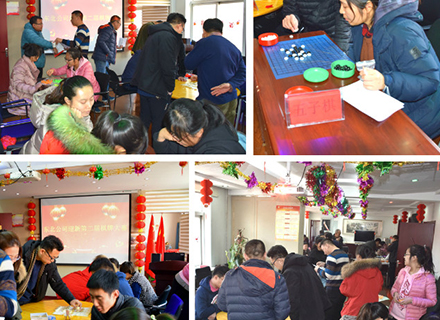 东北公司举办第二届迎新棋牌大赛