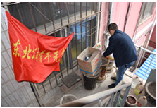 青春向党 共创安全家园 东北公司青年先锋队消防隐患 专项整治活动