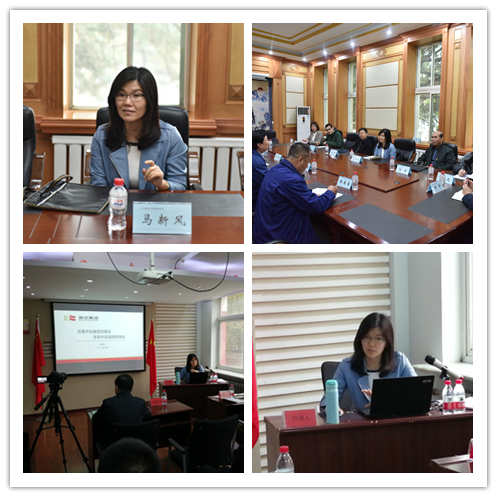 瑞达集团党委副书记马新风到东北公司调研指导