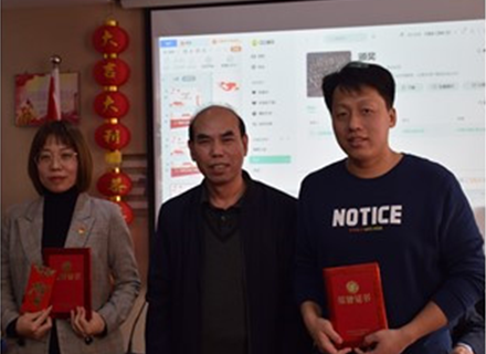 东北公司召开2020年度总结表彰大会