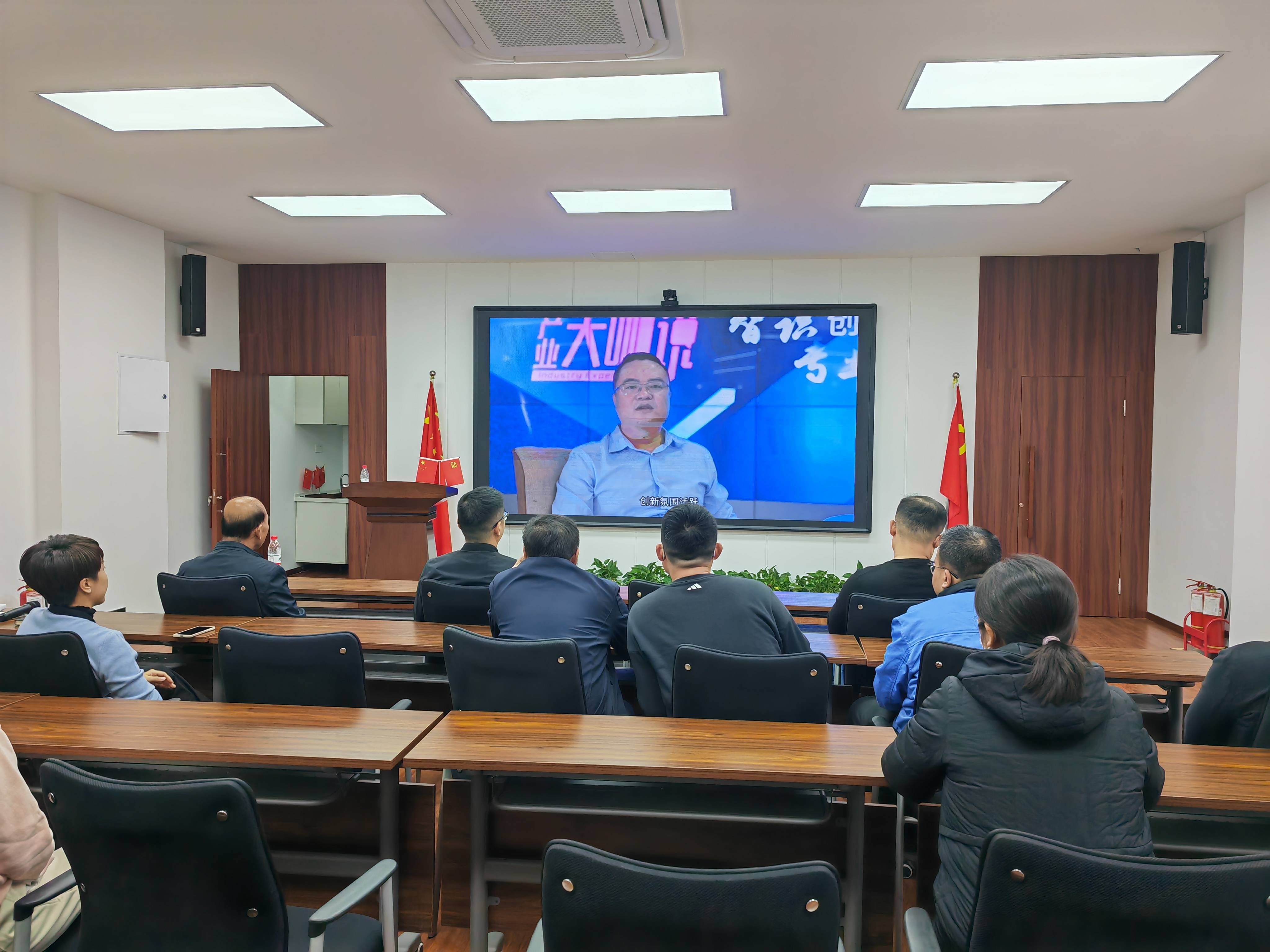 勤修内功，提质赋能，东北公司开展 产业园区物业管理知识培训