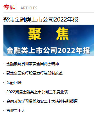 銀行“數(shù)智化”發(fā)展提速 金融機(jī)具更新迭代仍具廣闊應(yīng)用前景