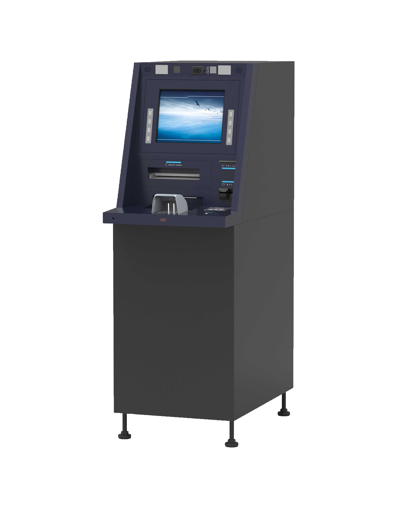 自助存取款一体机设备（存折）