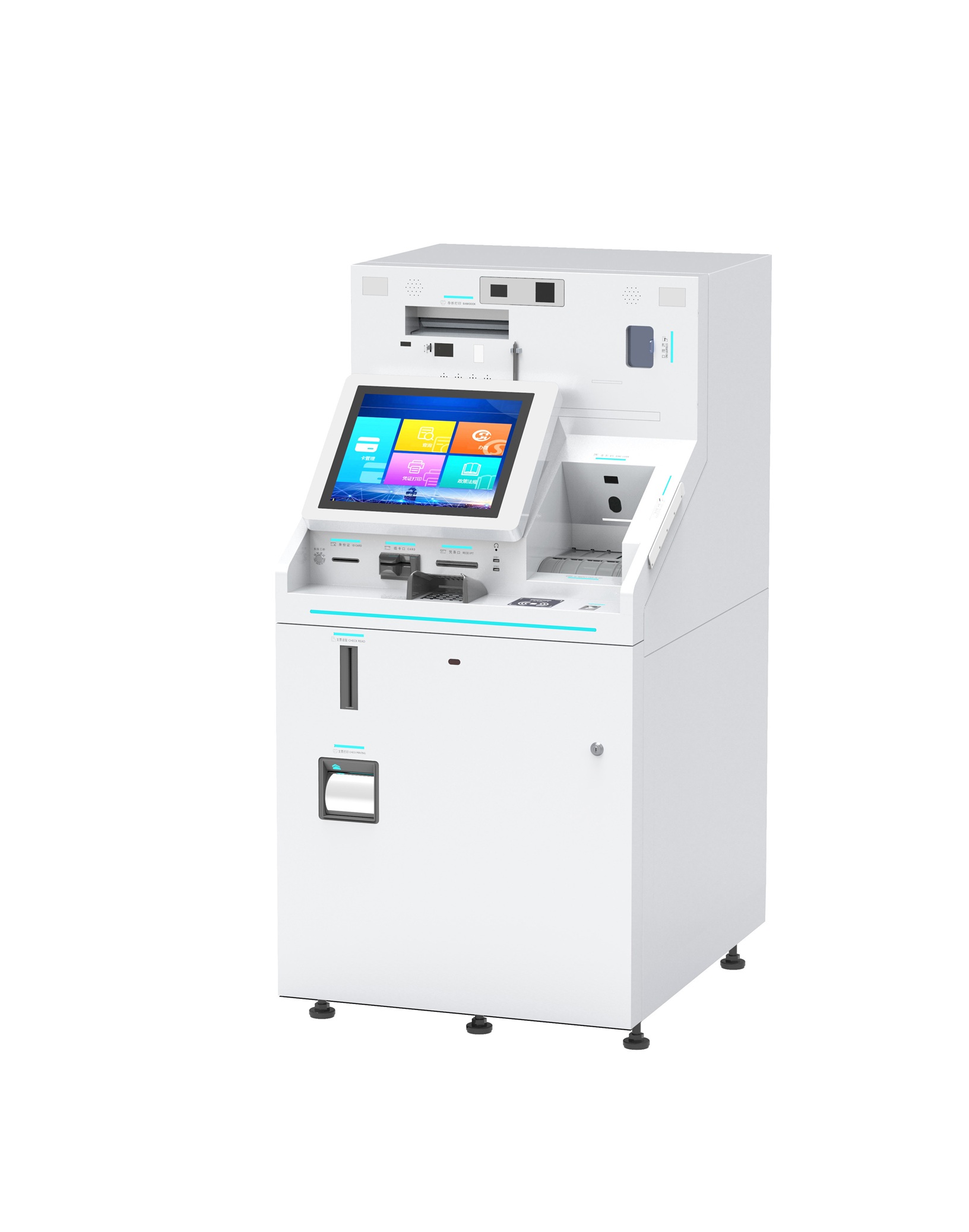 综合型智能现金自助柜员设备（II型）