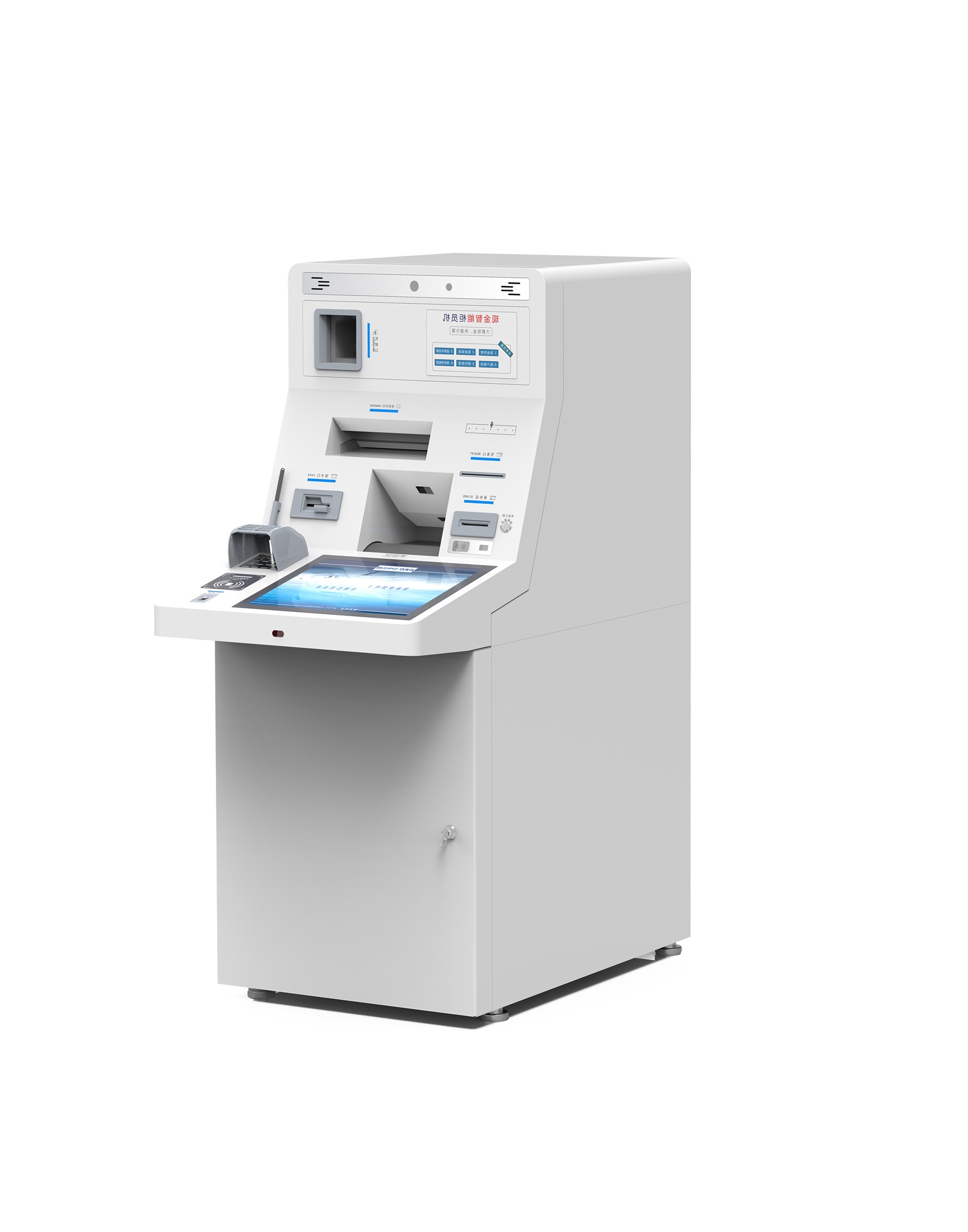 智能高速大额自助终端设备