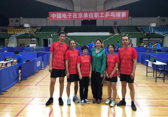 中电信息:用“五四”精神点燃创新创效的青春与活力 中电信息:用“五四”精神点燃创新创效的青春与活力