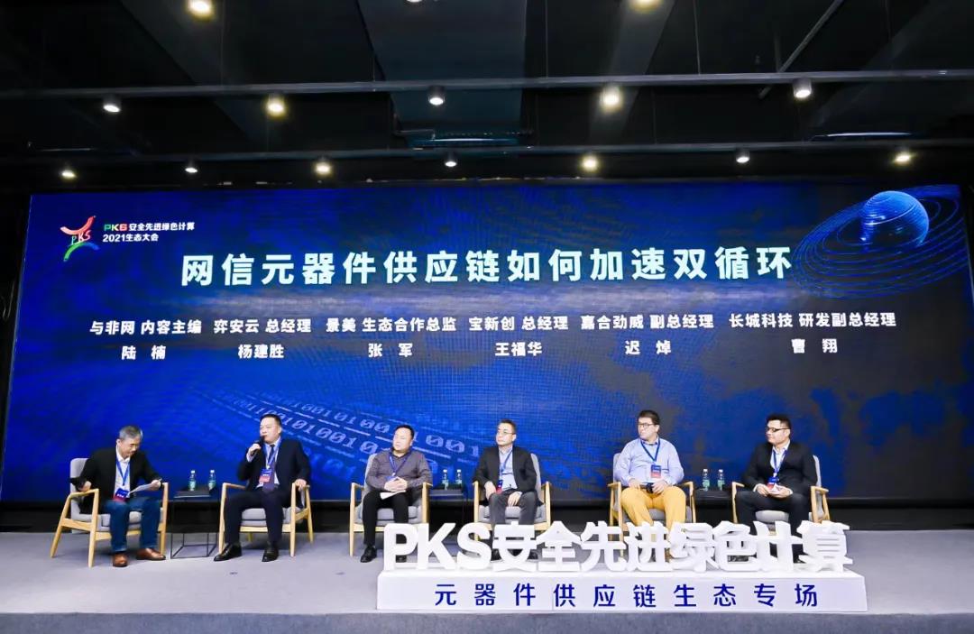 微信圖片_20220112102017