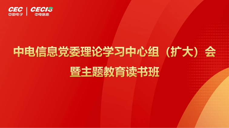 微信圖片_20230627172742