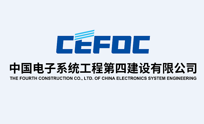 公司正式纳入河北省工程技术研究中心建设计划