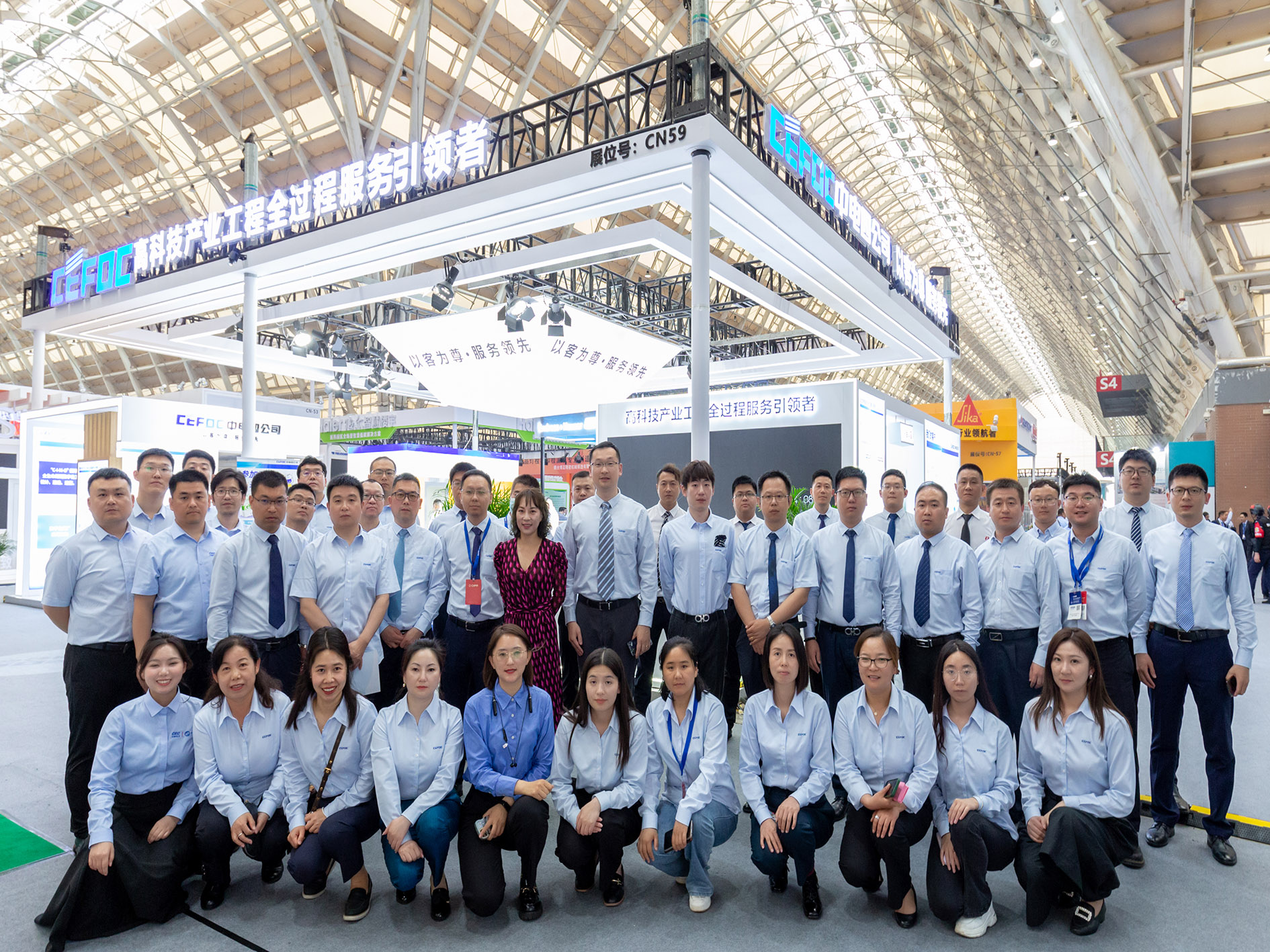 中电四公司亮相2023（春季）中国国际制药机械博览会