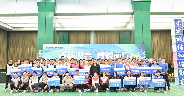 中电四公司企业文化主题系列活动成功举行