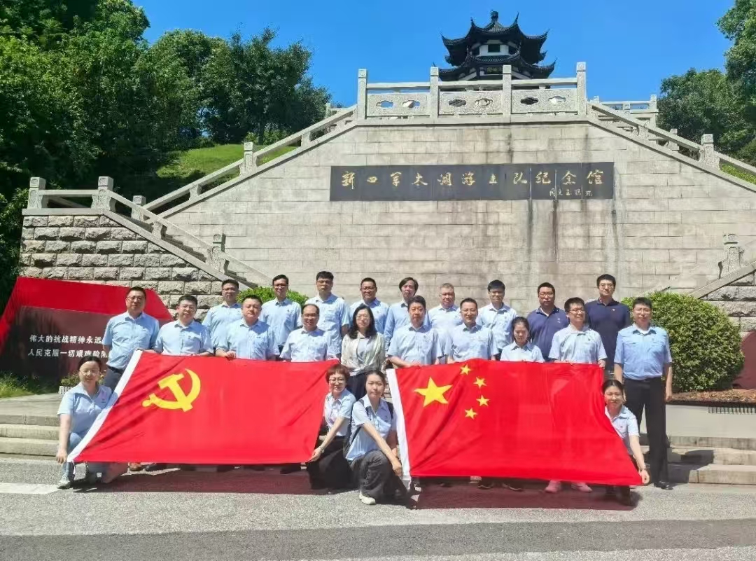 党建动态 | 桑达股份党委副书记孙秀丽到中电四公司华东区域调研指导工作并参加主题党日活动