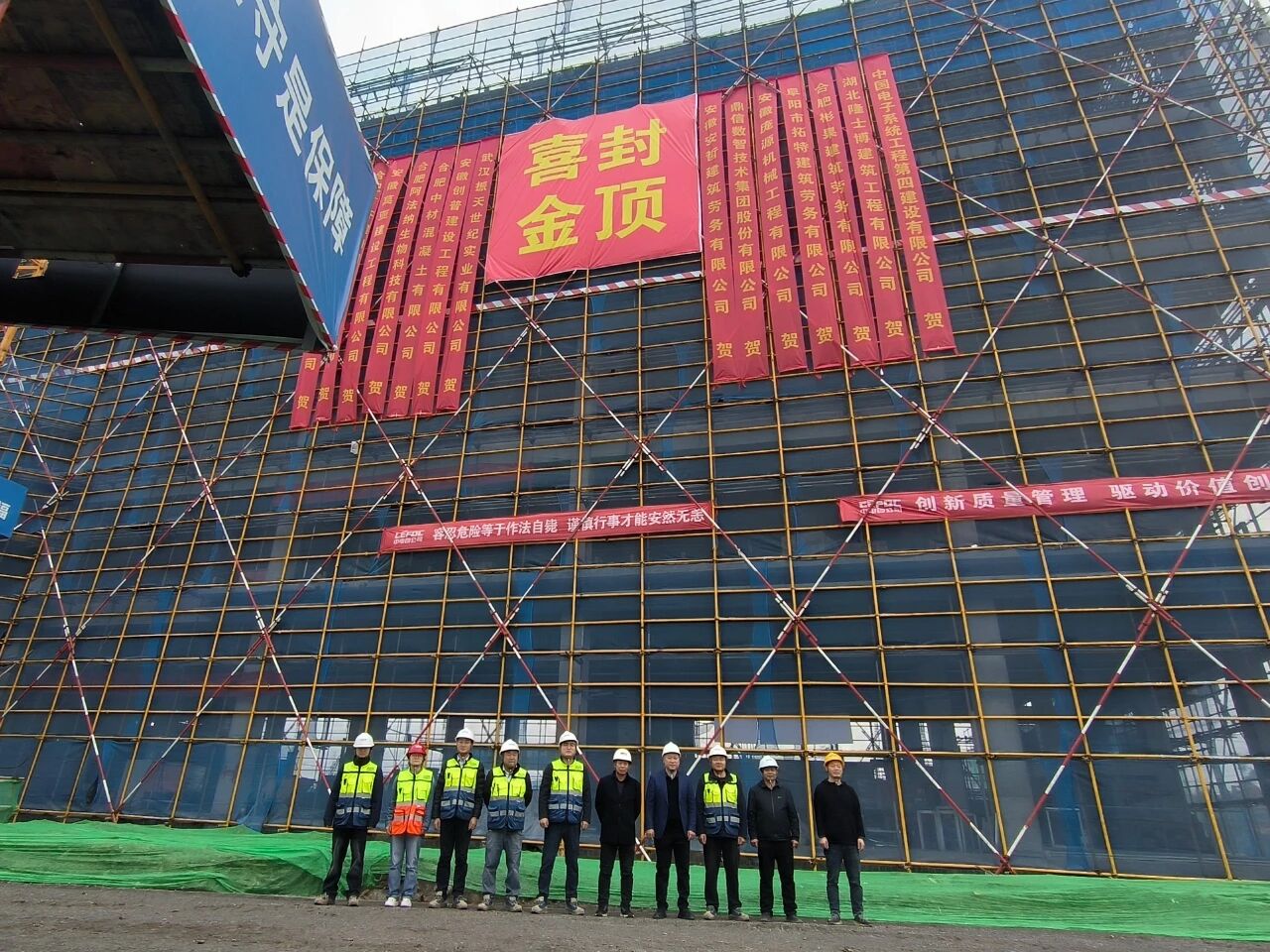 直击一线 | 中电四公司承建的合肥阿法纳mRNA疫苗总承包项目迎来重要进展