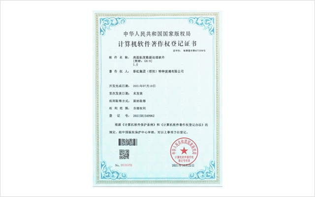 激发创新思维，提高研发人员自主创新能力