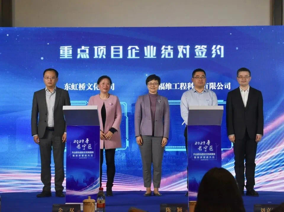 福维工程获“创新成长奖”、“社会贡献奖”