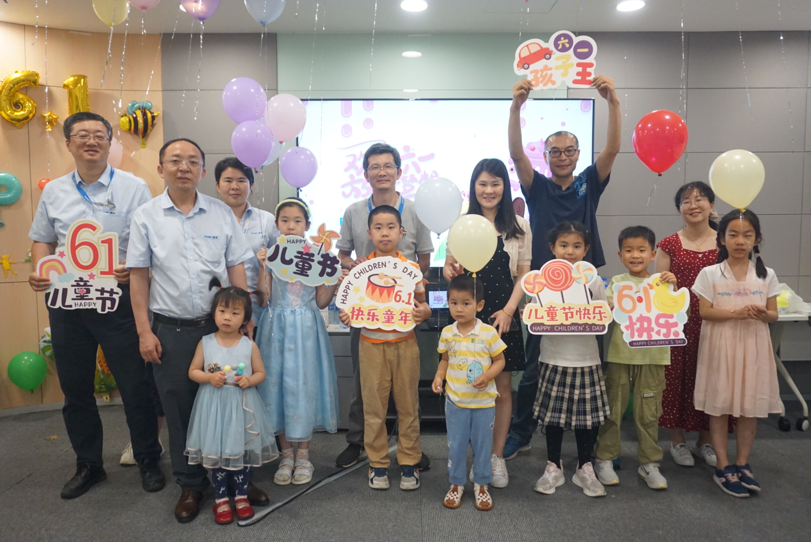 “童心不变·筑梦前行” 福维工程庆“六一”活动圆满举办