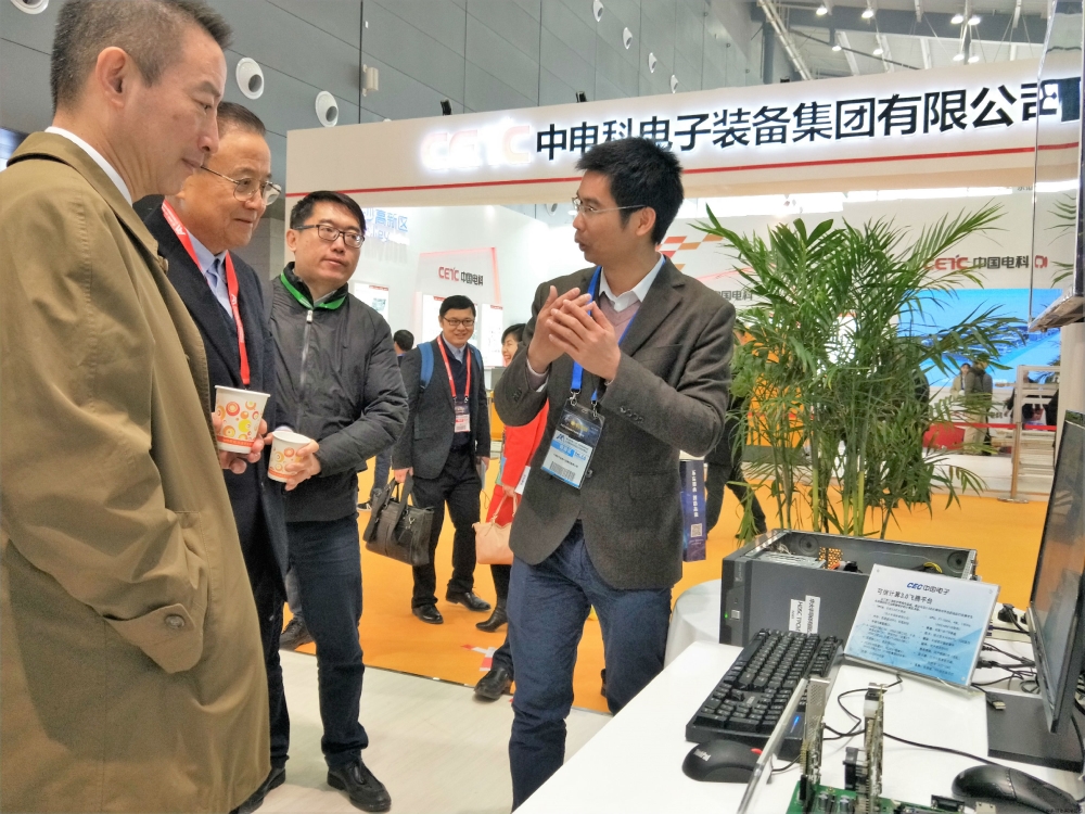 亚星游戏官网参展智能制造峰会