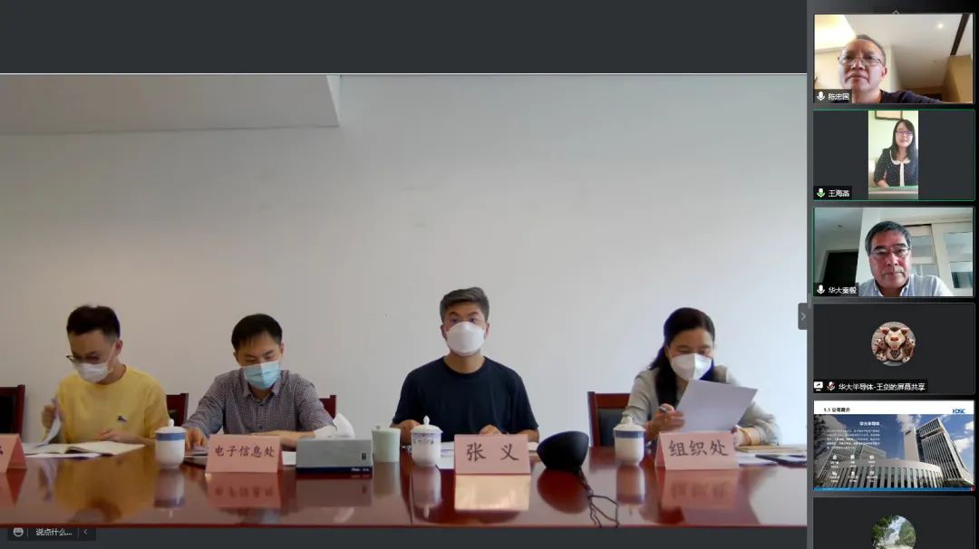 市经济信息化工作党委副书记张义调研亚星游戏官网