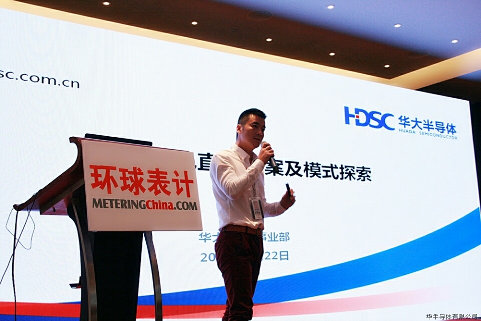 亚星游戏官网推出集成超低功耗MCU技术的光电直读解决方案