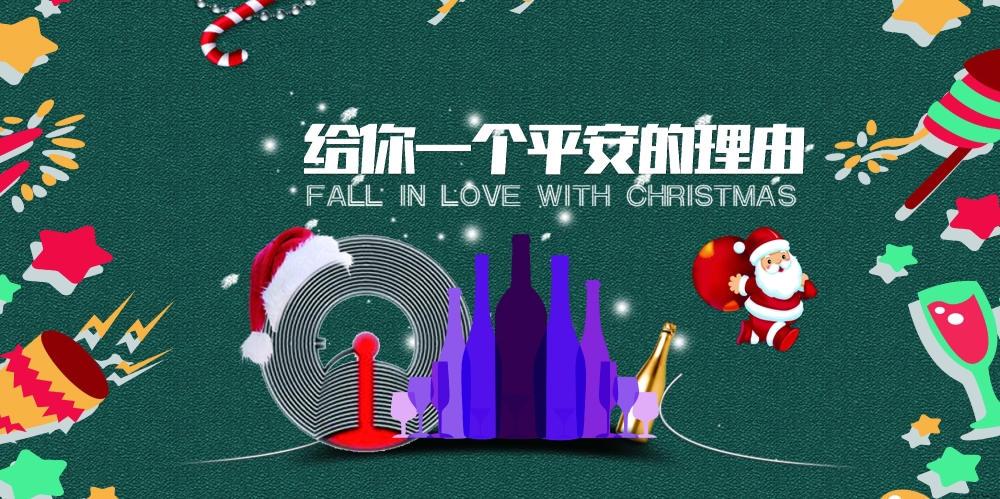 圣诞给你一个平安的理由:华大半导体RFID芯片荣获“2016年度蓝盾杯安全防伪-创新奖”