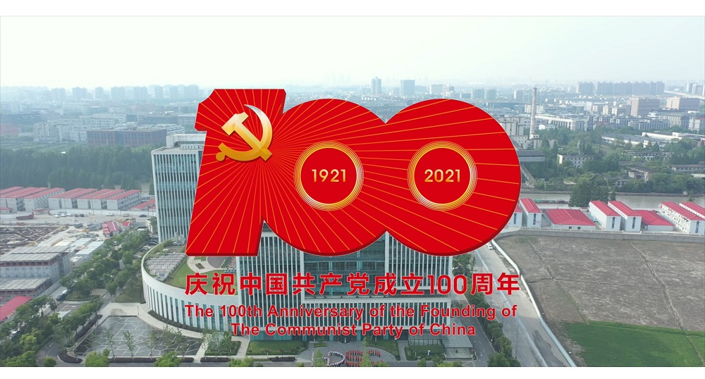 唱响“芯”时代,再一次出发!