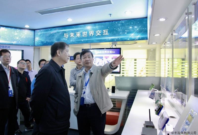 工信部刘利华副部长一行到亚星游戏官网调研