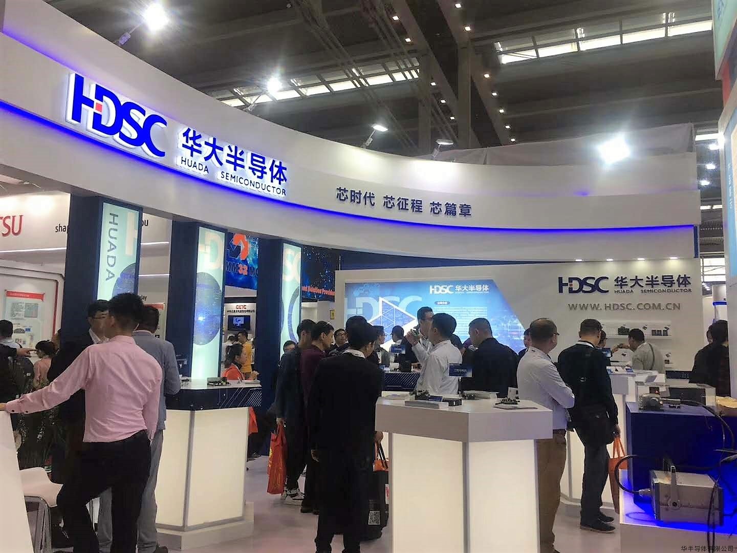 华大MCU在物联网时代的契机
