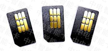 2FF-M2M card