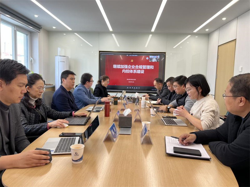 中电建设党委召开第七次理论学习 中心组学习（扩大）会议