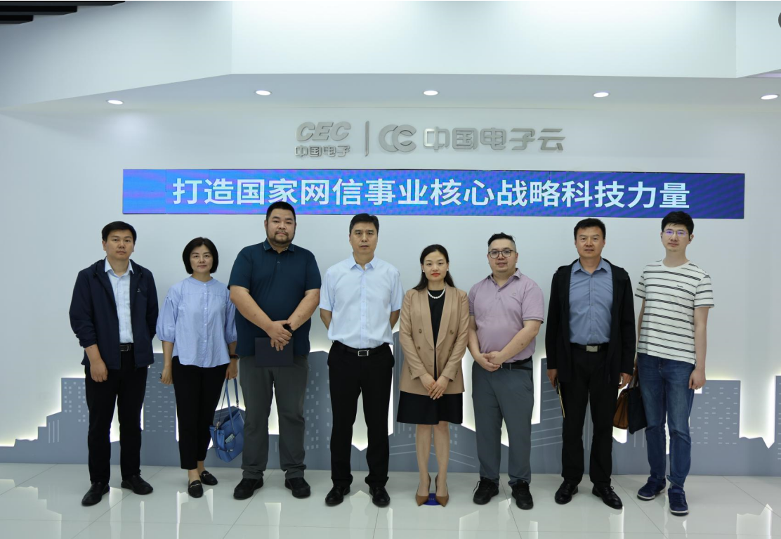 中国企业联合会和中关村中慧先进制造产业联盟与中电建设座谈交流