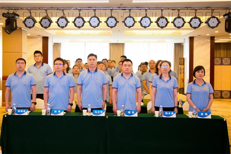 中电建设组织召开2022-2023年度“两优一先”表彰大会