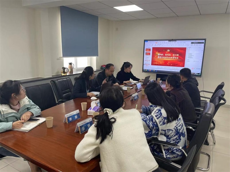 强内控 、防风险 、促合规——公司副总经理陈永清讲授学习党的二十大精神专题党课