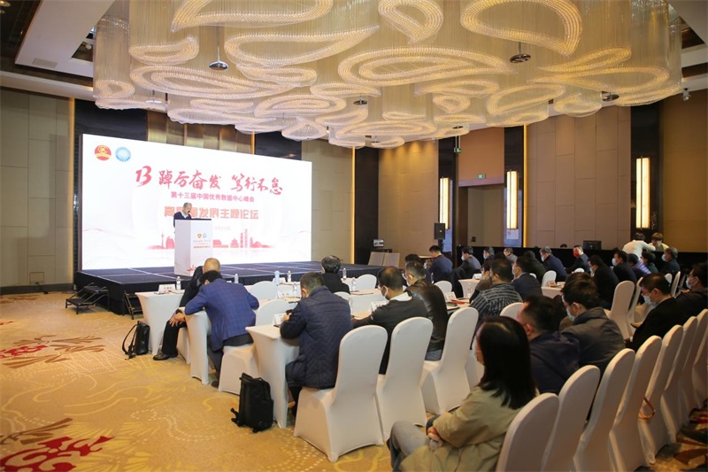 荣誉见证实力 | 中电建设连获两大奖项