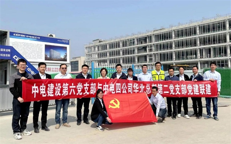 以党建促共建，以共建促合作