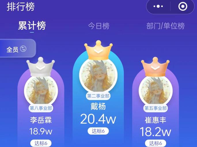 “云”上健走鼓干劲 “畅”游长城聚人心——中电建设工会开展线上健步走活动