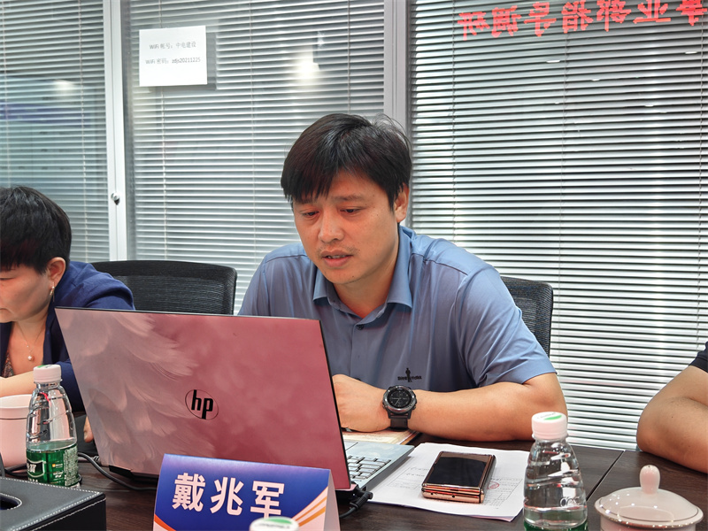 戴兆军.jpg