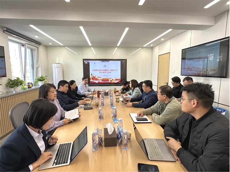 中电建设党委召开主题教育读书班暨 第六次理论学习中心组学习 （扩大）会议