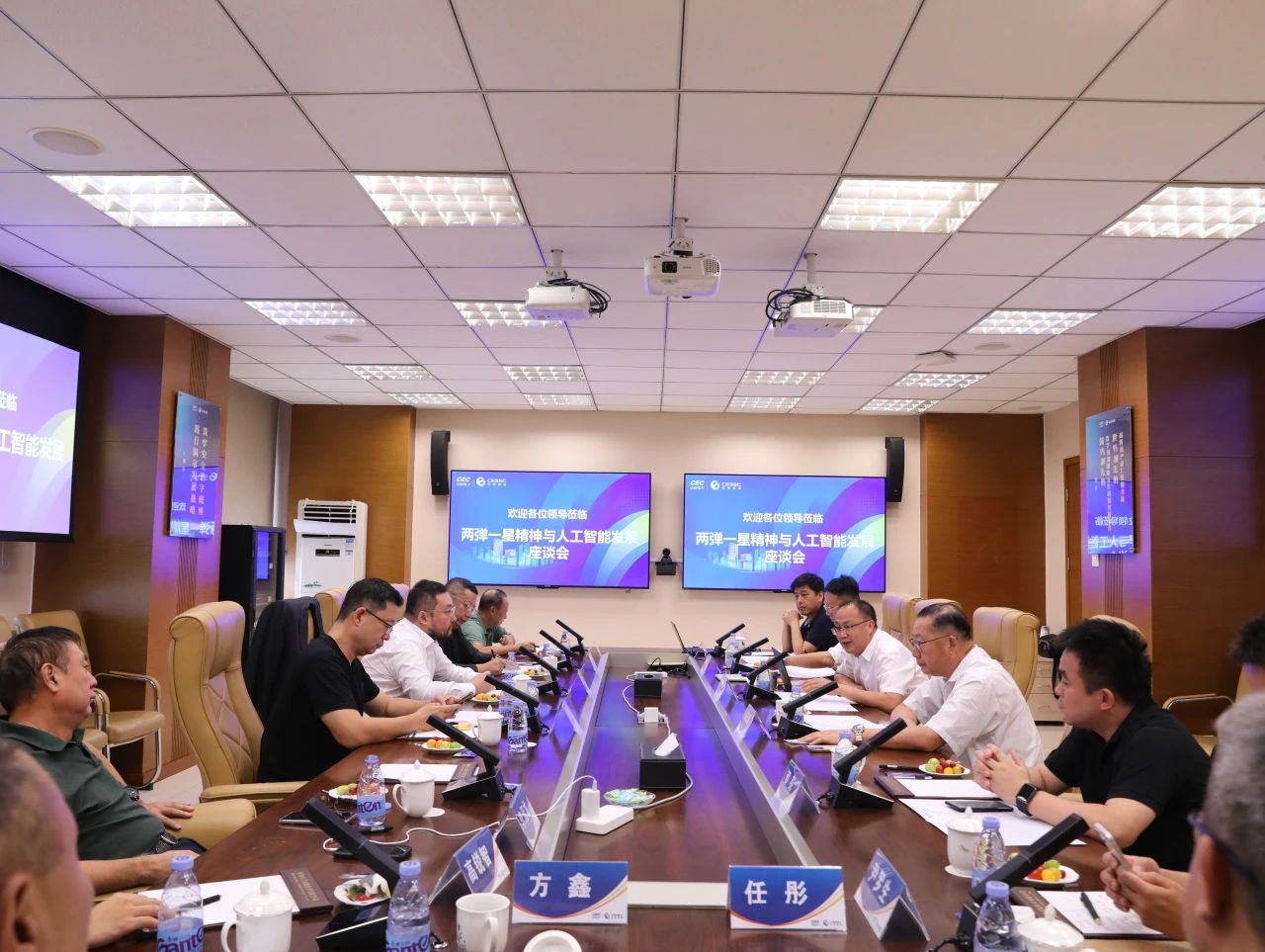 司云聪会见“两弹一星”历史研究会张又亮理事长一行