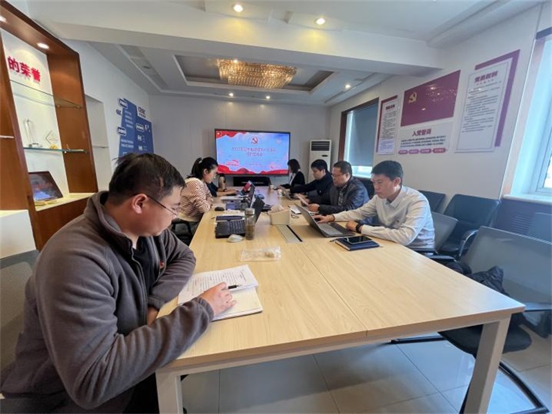 中电建设各基层党支部高质量完成组织生活会和民主评议党员工作