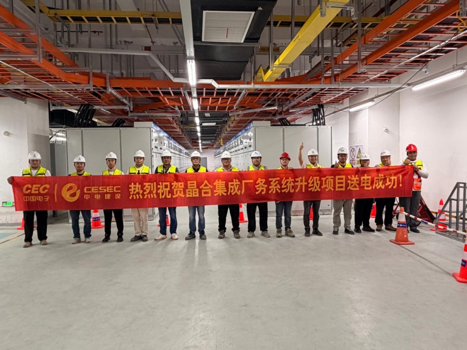 112天攻坚！晶合集成厂务系统升级项目CUP主变电站成功送电