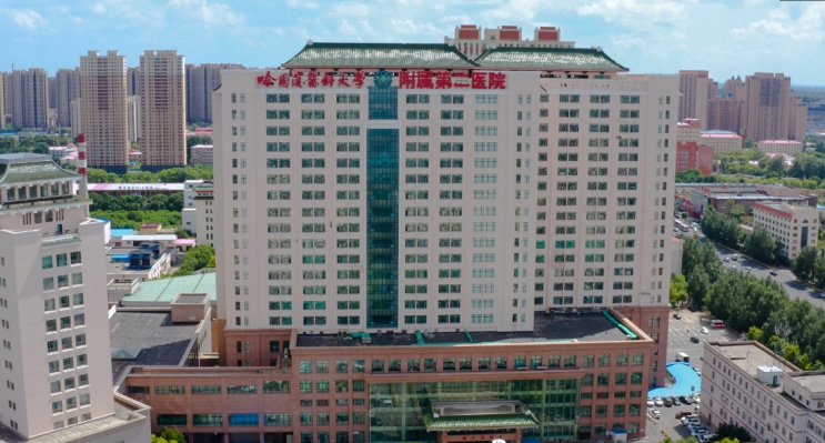 哈尔滨医科大学附属第二医院设施管理项目