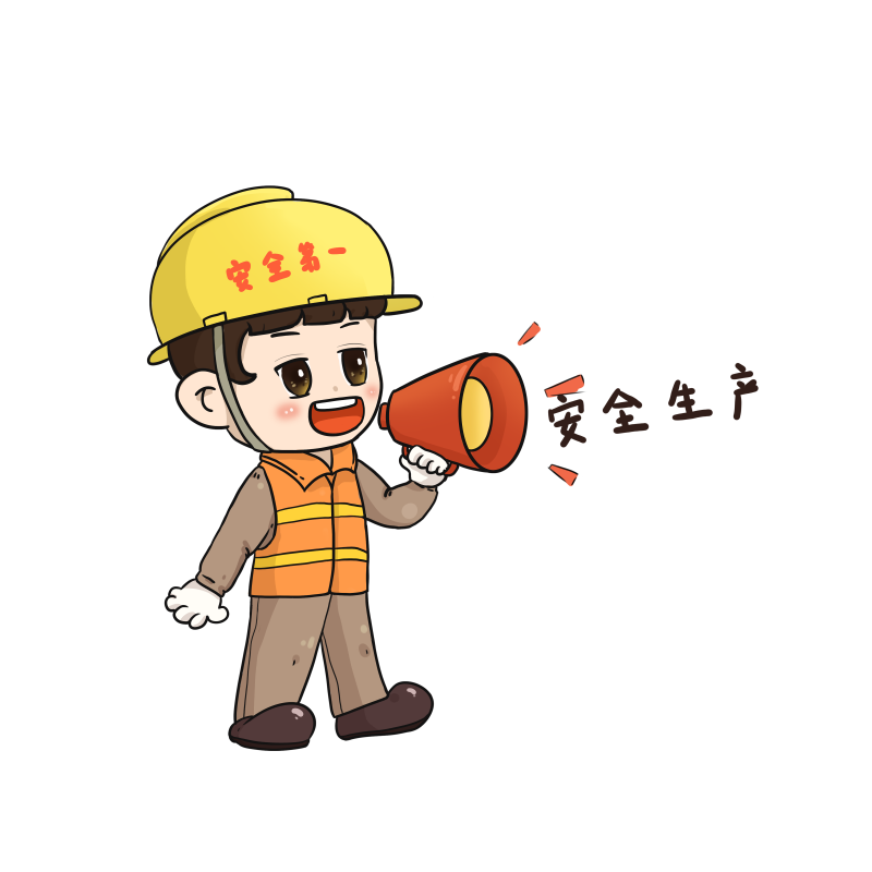 【热点聚焦】2023中电智维“安全生产月”正式启动