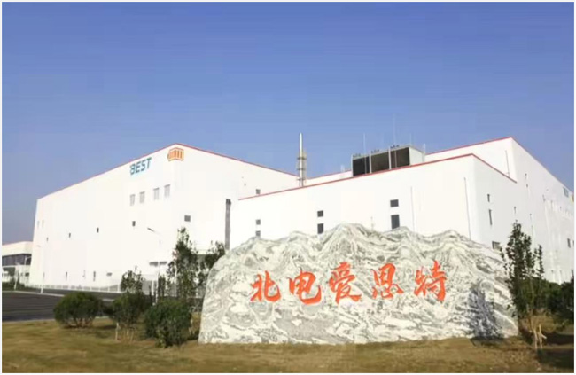 常州北电爱思特（江苏）设施管理项目