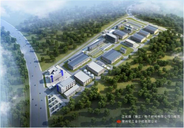 镇江江化微一期机电工程